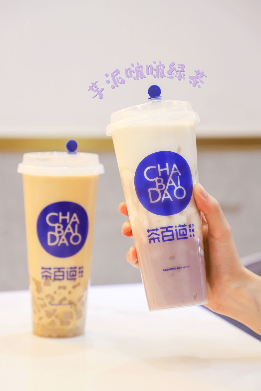 茶百道中杯和大杯的區(qū)別多少ml，茶百道中杯大杯的區(qū)別
