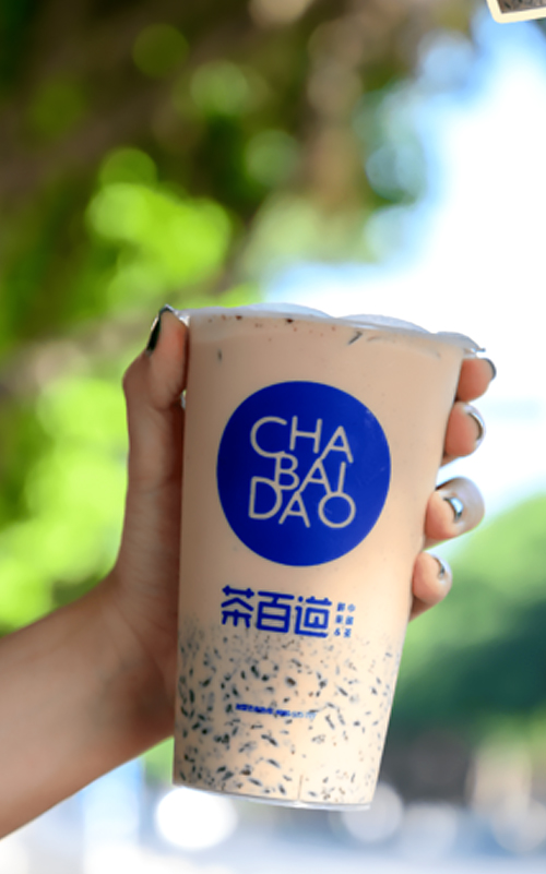 加盟茶百道多少錢