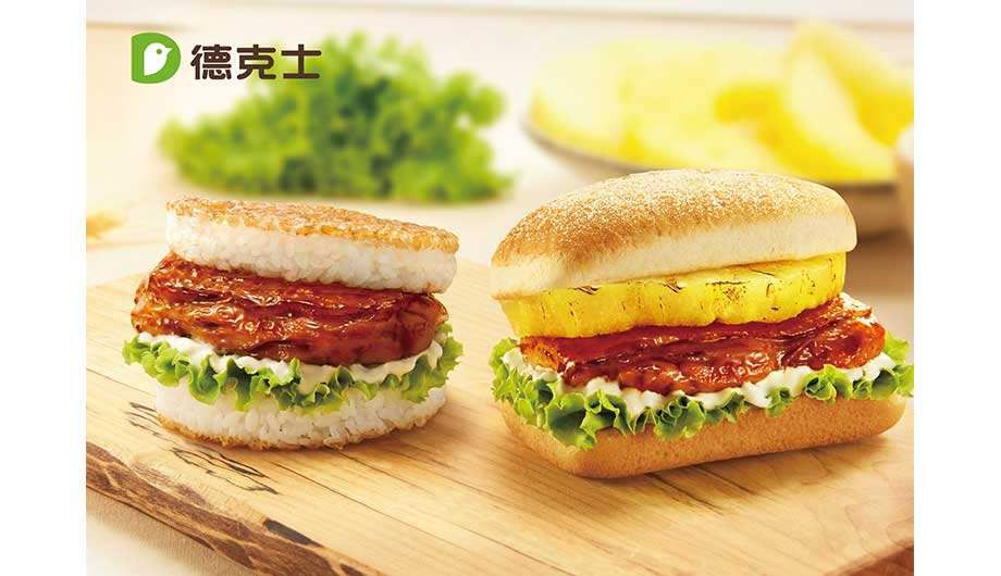 開一家德克士加盟落地費(fèi)用，德克士的加盟店需要多少錢
