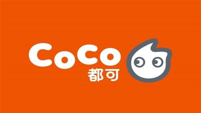 奶茶加盟coco奶茶官網(wǎng)