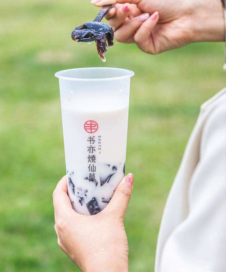 書亦燒仙草加盟費(fèi)好多，加盟書亦燒仙草需要多少錢？多久可以回本？