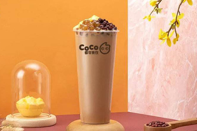 都可coco奶茶官網(wǎng)加盟費(fèi)，都可coco奶茶加盟條件