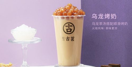 古茗奶茶加盟聯(lián)系方式，加盟古茗奶茶能賺錢(qián)嗎
