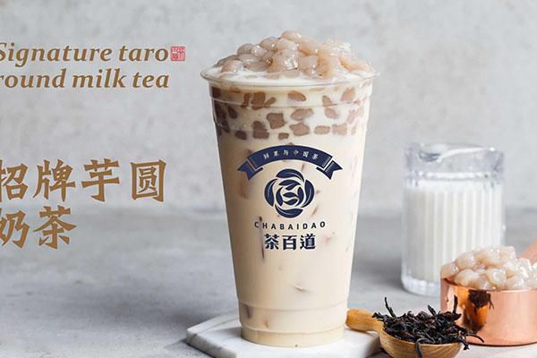 茶百道加盟費2023，茶百道加盟費多少官網(wǎng)