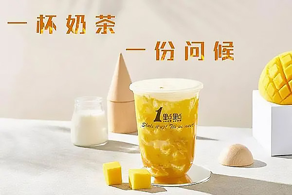 一點點加盟條件，一點點加盟費是多少