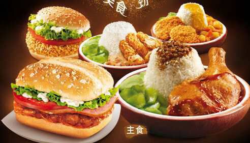 肯德基門店一般多少平方