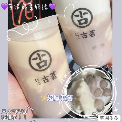 古茗一年加盟費(fèi)多少錢，古茗加盟費(fèi)多少錢啊