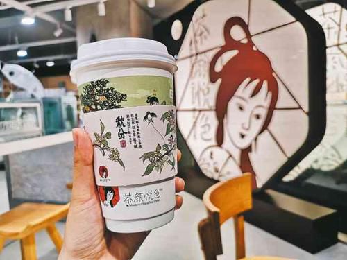 茶顏悅色加盟，開一家茶顏悅色加盟店要多少錢?
