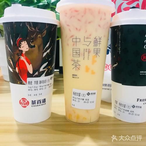 茶百道奶茶加盟政策