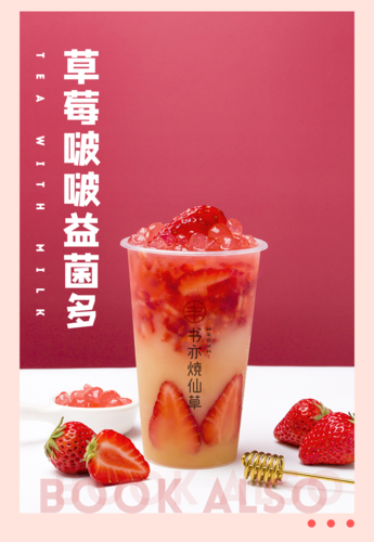 書亦加盟費(fèi)大概多少，書亦加盟官網(wǎng)