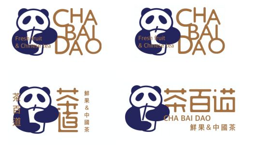 加盟茶百道奶茶店，茶百道加盟費用和條件