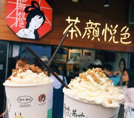 茶顏悅色的加盟費(fèi)是多少錢(qián)，茶顏悅色加盟費(fèi)大概多少
