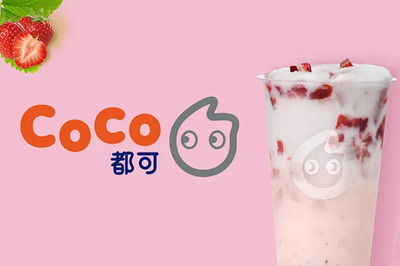 coco奶茶配方，coco奶茶配方