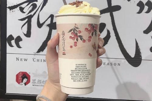 茶顏悅色加盟費(fèi)要什么條件，茶顏悅色奶茶店加盟費(fèi)多少錢(qián)
