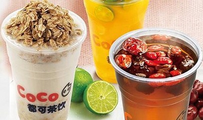 coco都可奶茶加盟電話，coco都可奶茶加盟電話