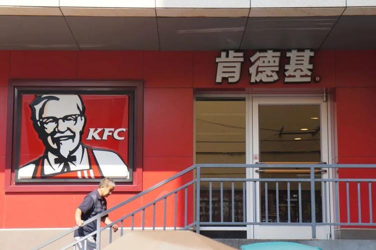 2023肯德基加盟政策與費用資料，肯德基加盟費及加盟條件2023