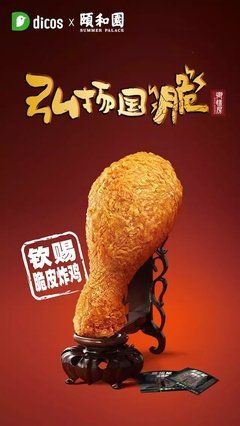 德克士正規(guī)加盟電話多少，德克士漢堡官網(wǎng)直招加盟