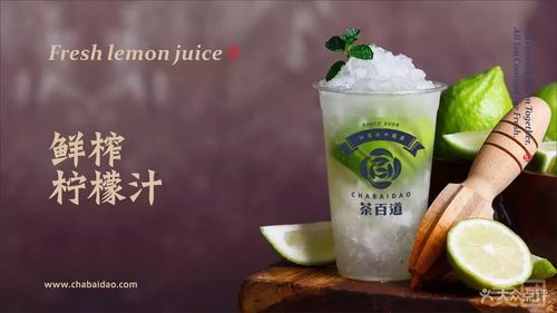 茶百道奶茶加盟費(fèi)明細(xì)表2023，茶百道加盟費(fèi)是多少？