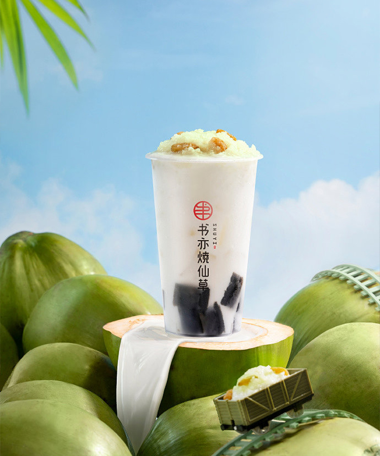 書亦奶茶加盟費多少，書亦奶茶加盟費多少