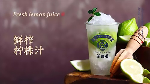 茶百道加盟費(fèi)，茶百道加盟費(fèi)及加盟條件