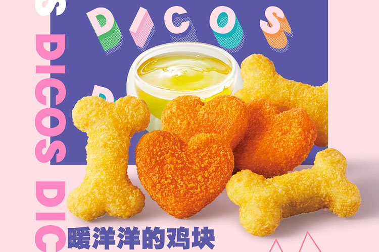 怎么加盟德克士需要多少錢，加盟德克士流程