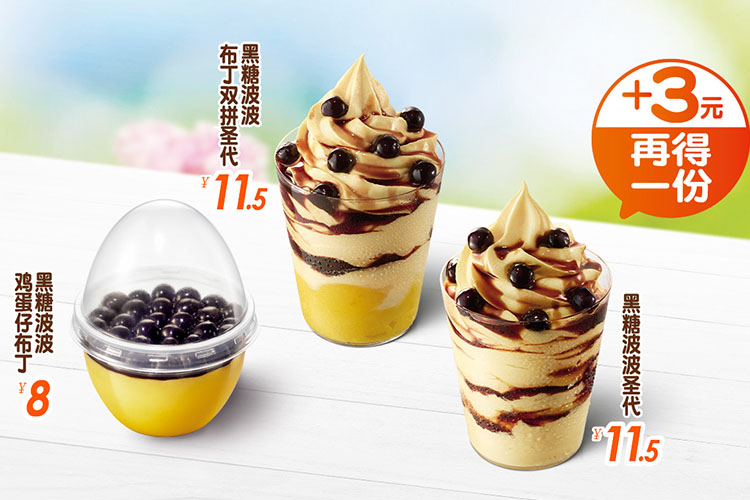 廈門德克士加盟，德克士店加盟