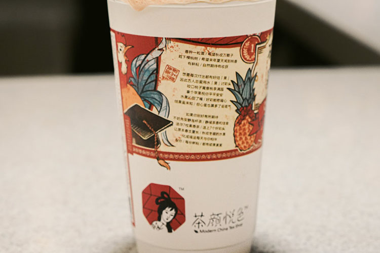 茶顏悅色加盟條件茶顏悅色加盟多少錢，茶顏悅色加盟條件