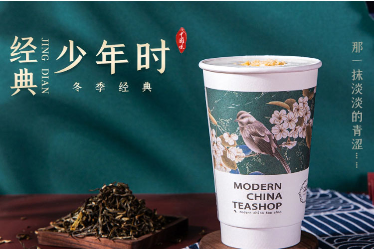 茶顏悅色加盟，茶顏悅色加盟大概需要多少錢