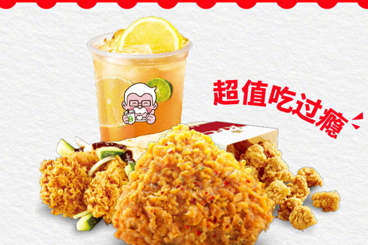 加盟肯德基店要多少錢，加盟肯德基店要多少錢一個月