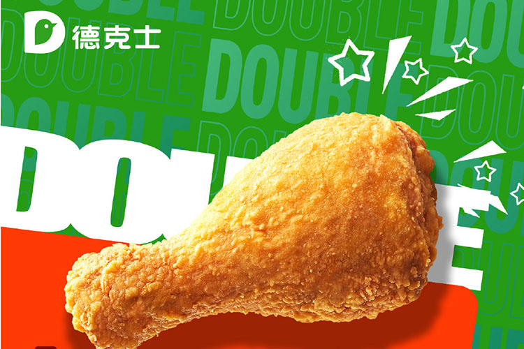 德克士縣城加盟費(fèi)多少，德克士縣城加盟開(kāi)店投資大概得多少