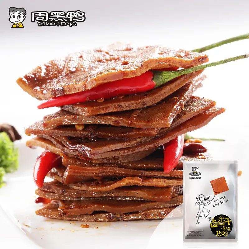 怎么加盟周黑鴨店，怎樣申請(qǐng)加盟周黑鴨
