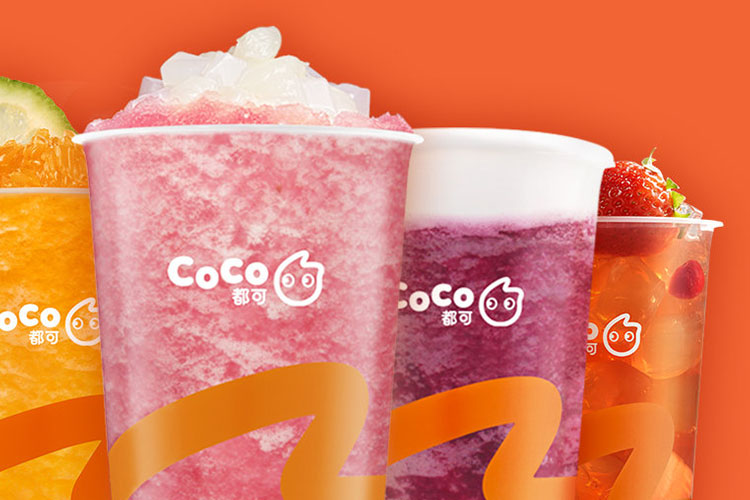 coco光加盟費多少錢，coco加盟費及加盟條件2023