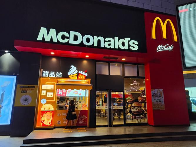 縣城麥當(dāng)勞加盟費(fèi)，縣城麥當(dāng)勞加盟費(fèi)是多少