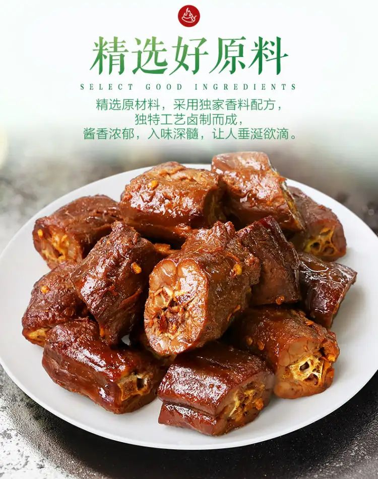武漢周黑鴨怎樣加盟，武漢周黑鴨怎樣加盟的