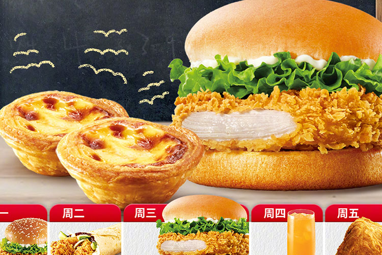 肯德基加盟費(fèi)和麥當(dāng)勞加盟，肯德基加盟費(fèi)及加盟條件