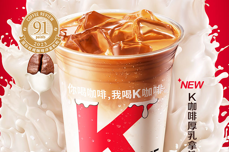 哈爾濱加盟肯德基哪家好，哈爾濱肯德基直營店有哪些