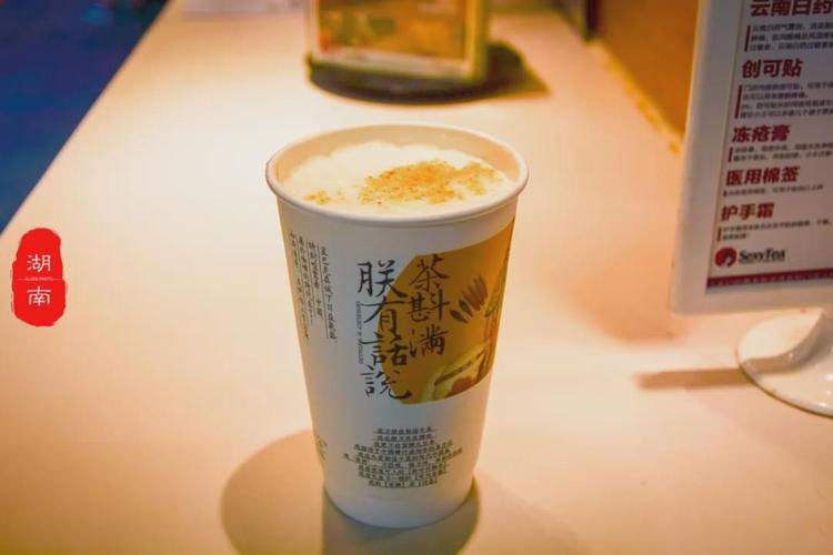 加盟長沙茶顏悅色多少錢，長沙茶顏悅色加盟條件