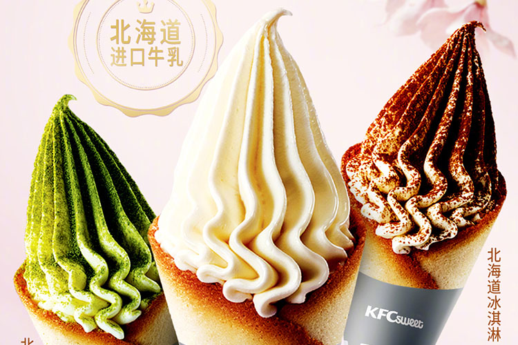 麥當(dāng)勞和肯德基哪家店多，麥當(dāng)勞還是肯德基便宜