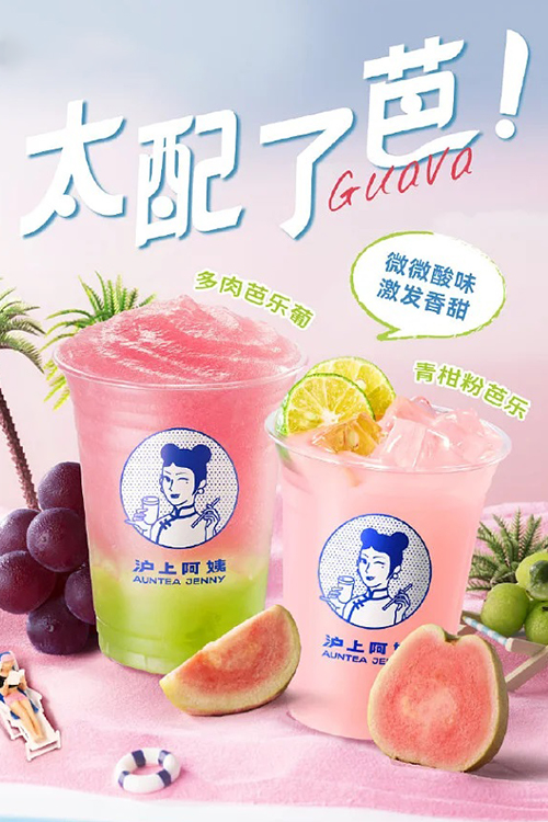滬上阿姨加盟費(fèi)需要多少錢，滬上阿姨加盟費(fèi)大概是多少