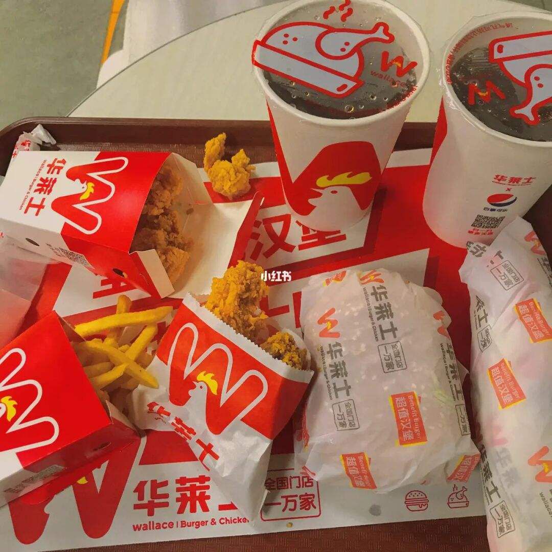 華萊士加盟費(fèi)怎么樣