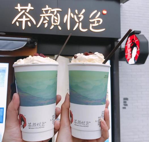茶顏悅色飲品加盟，茶顏悅色飲品加盟條件