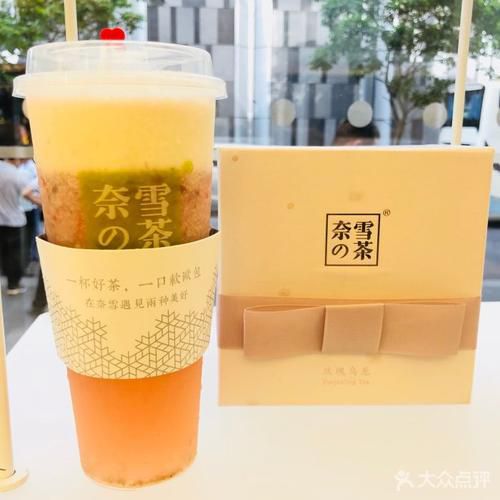 四平奈雪加盟費(fèi)及加盟條件