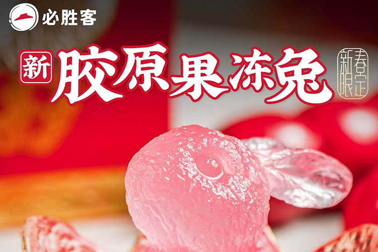 天門必勝客加盟費大概多少錢