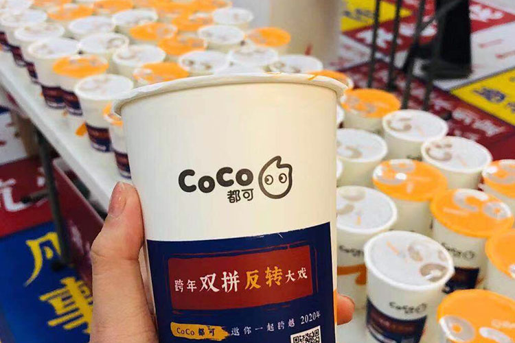 盤錦coco奶茶加盟費及加盟條件
