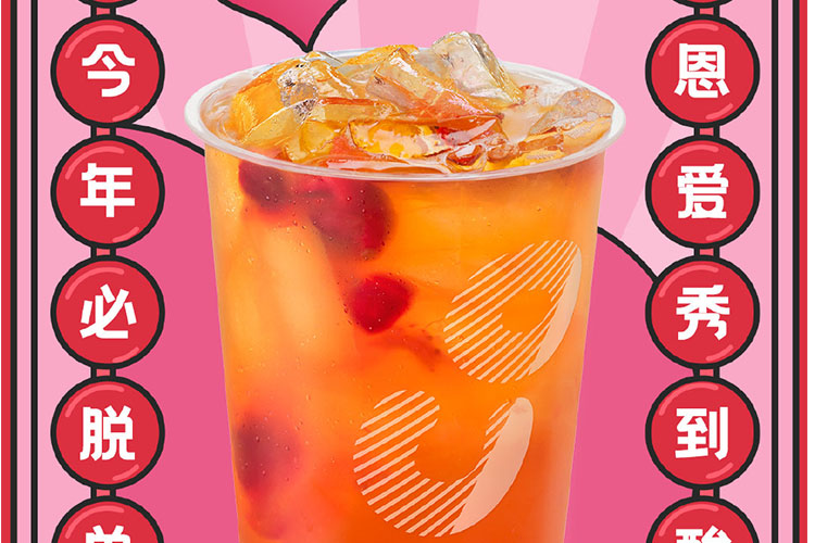 蘭州coco奶茶加盟需要多少錢(qián)