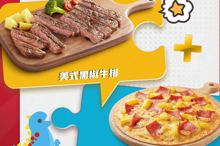 張北必勝客加盟費(fèi)及加盟條件