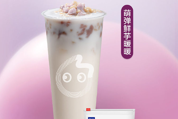 廣州coco加盟費(fèi)及加盟條件2023，廣州coco加盟費(fèi)大約是多少錢
