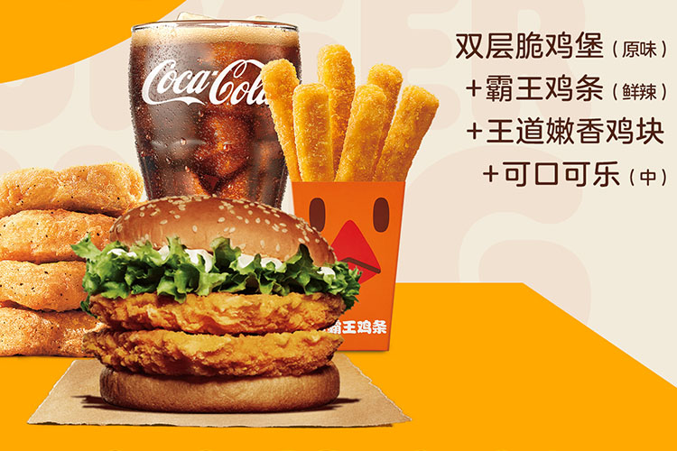 興安盟漢堡王加盟費(fèi)大概多少費(fèi)用
