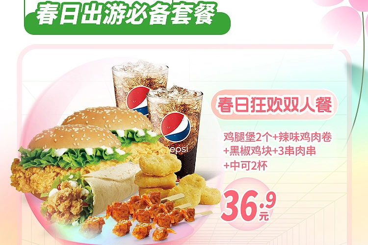 撫州華萊士怎么加盟多少錢