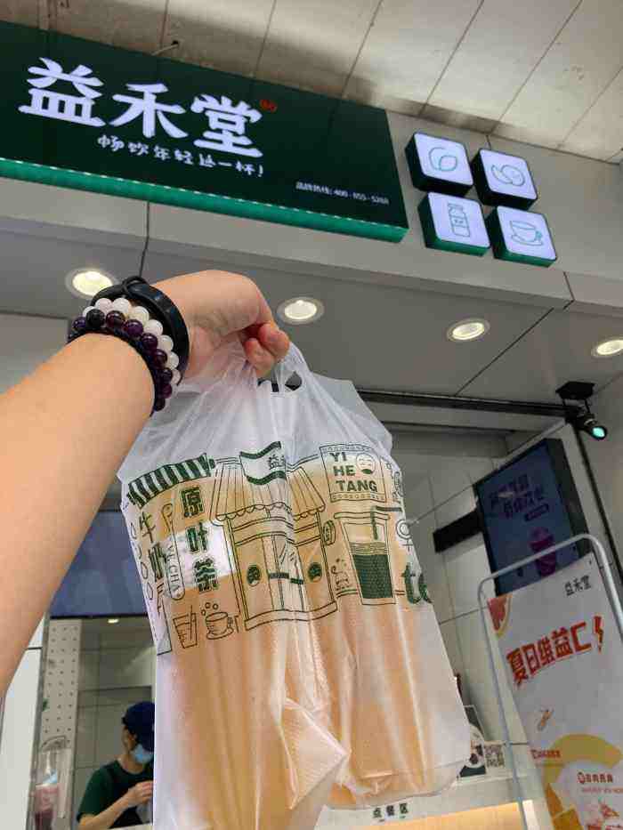 百益禾堂加盟費多少錢，百度益禾堂加盟
